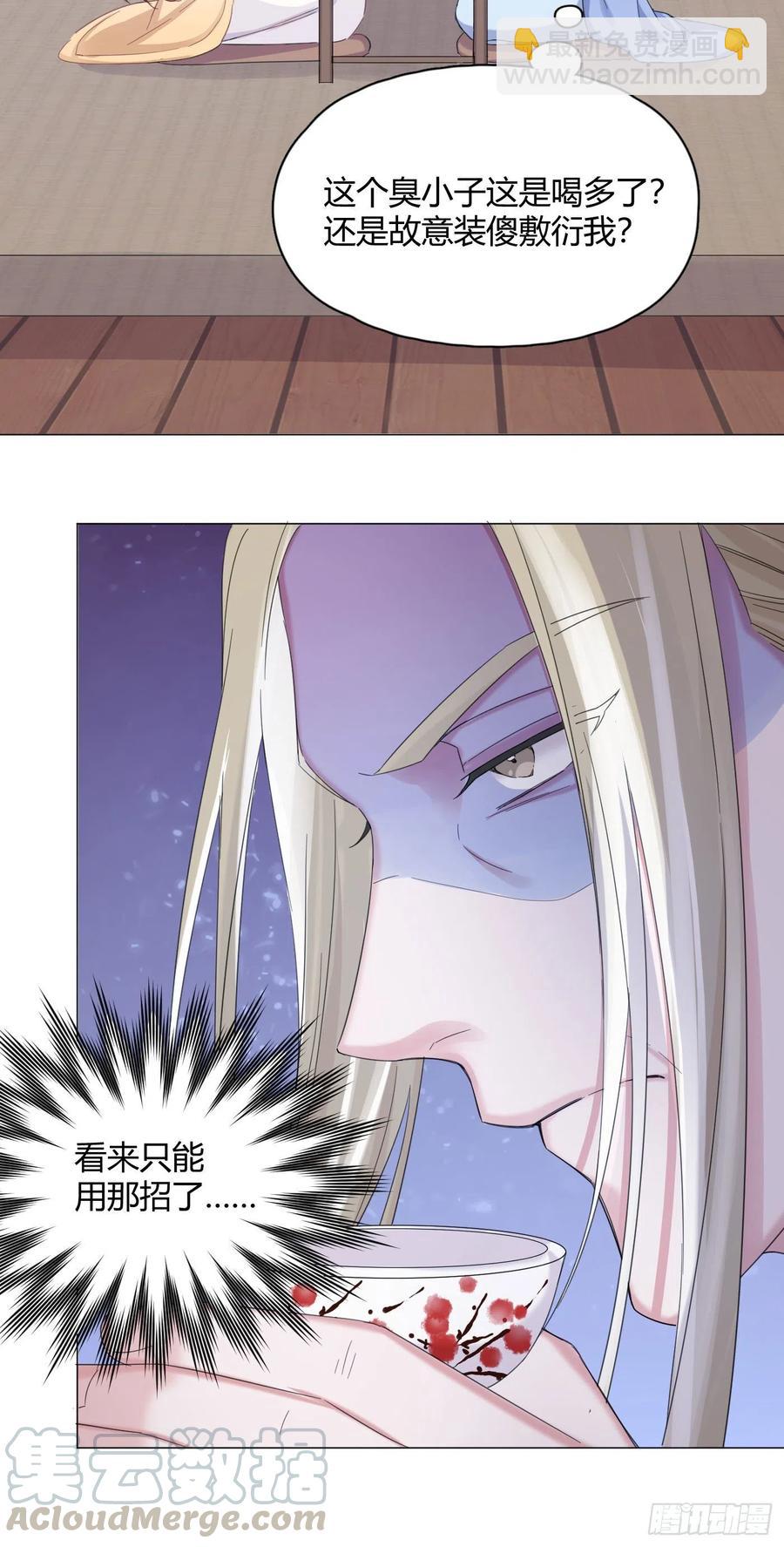 第37话 大力仙女纪老师-第41话