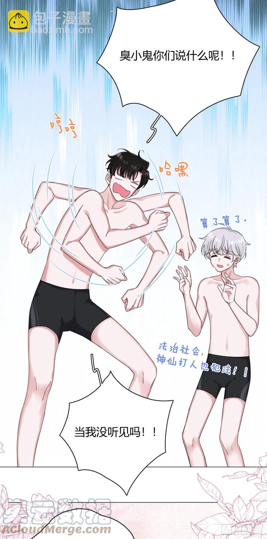 第40话 水系妖怪-第43话