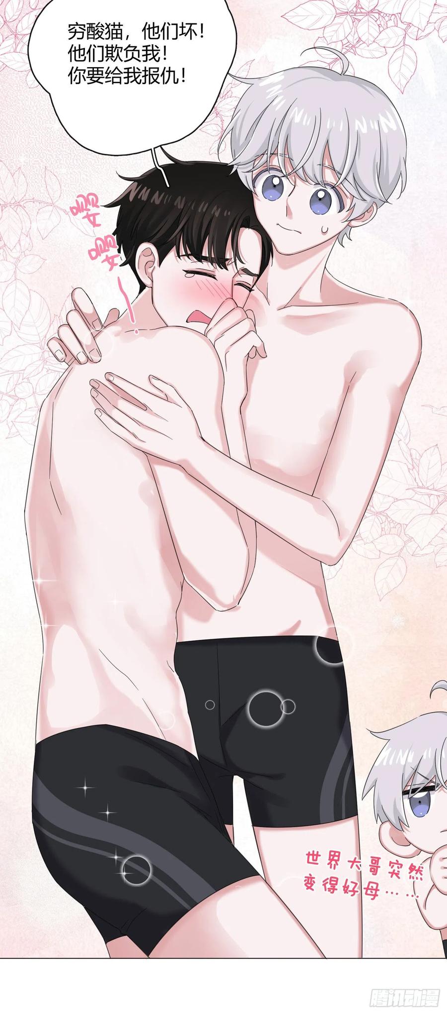 第40话 水系妖怪-第43话