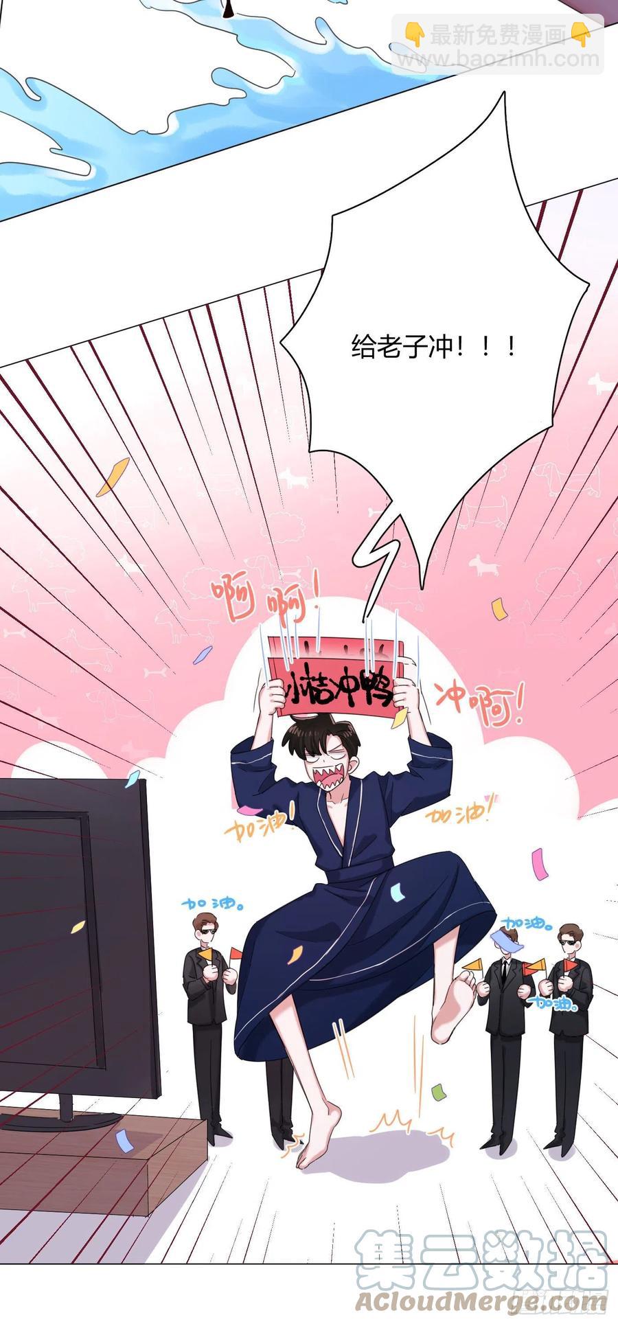 第40话 水系妖怪-第43话