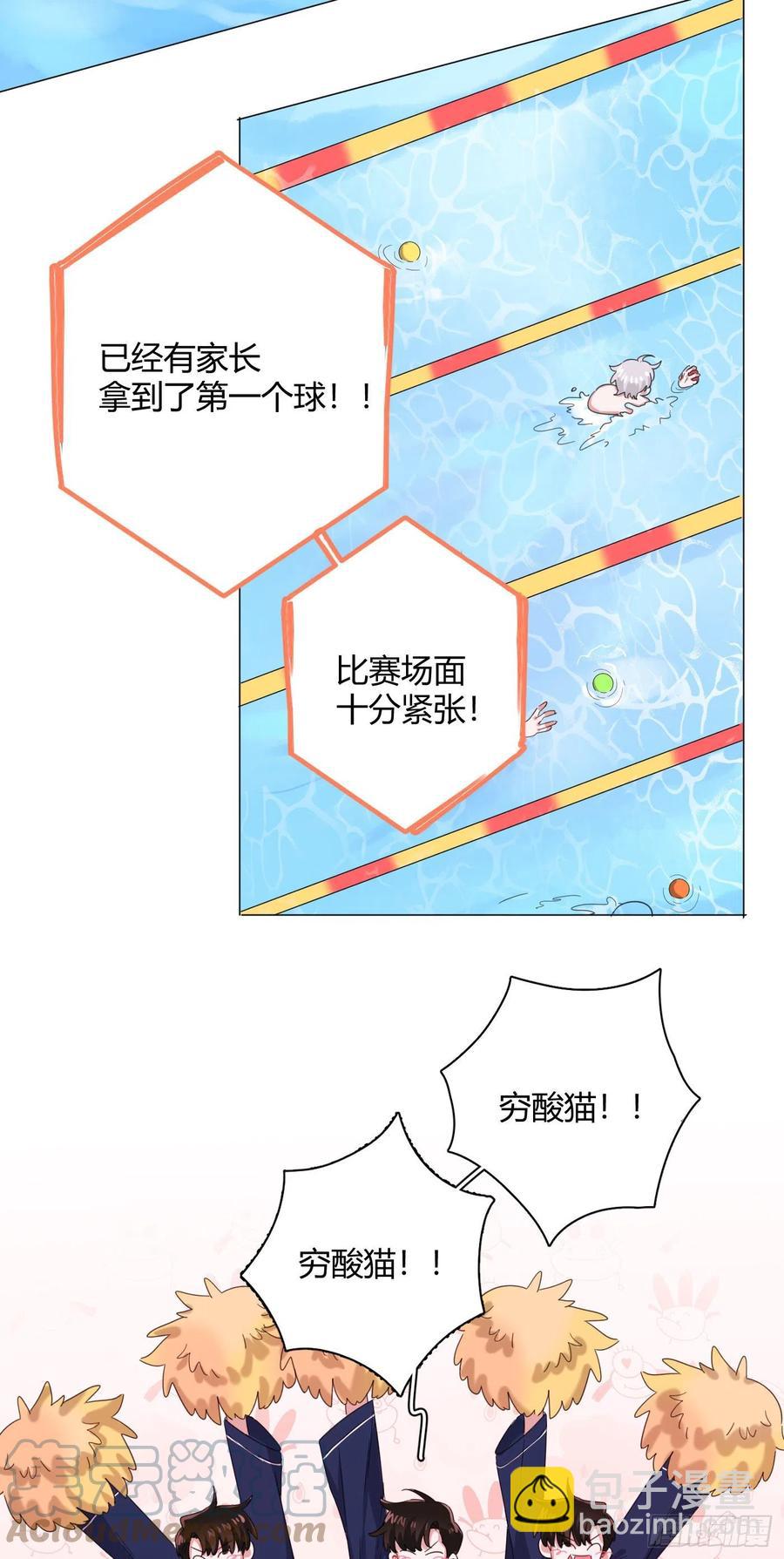 第40话 水系妖怪-第43话