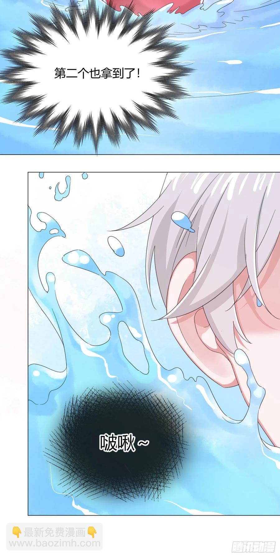 第40话 水系妖怪-第43话