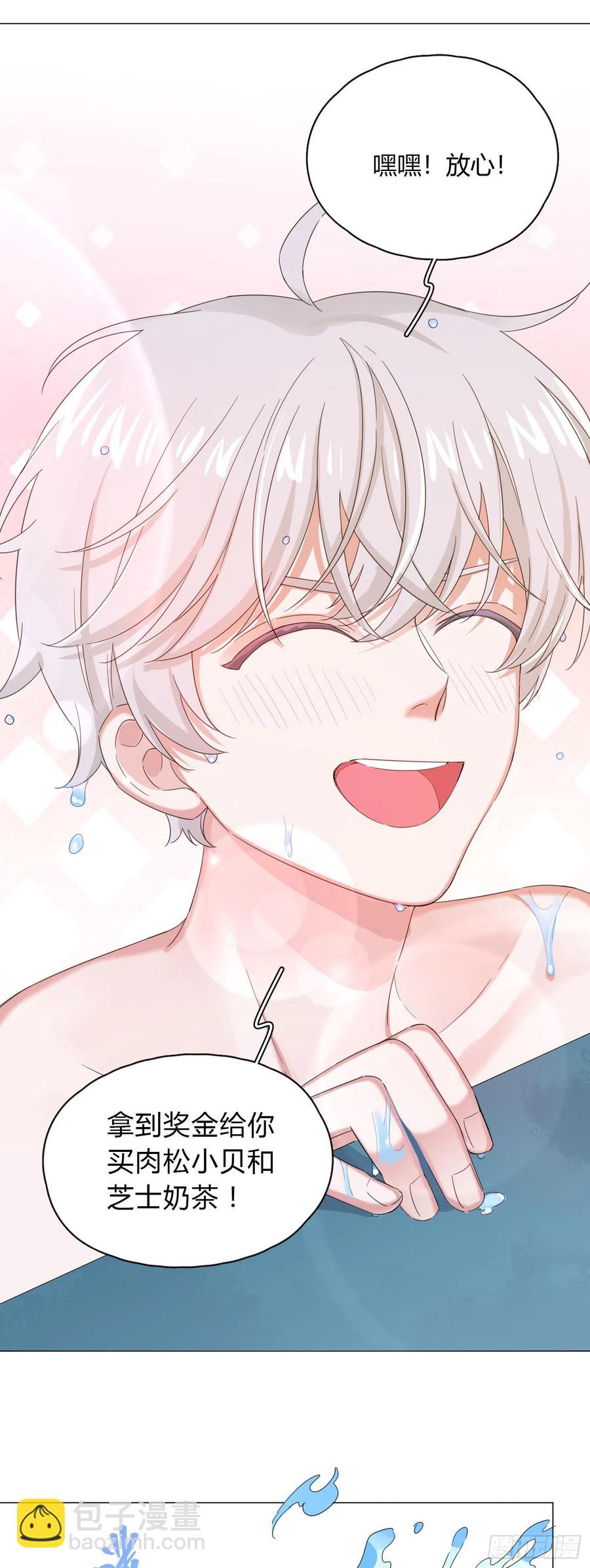 第40话 水系妖怪-第43话