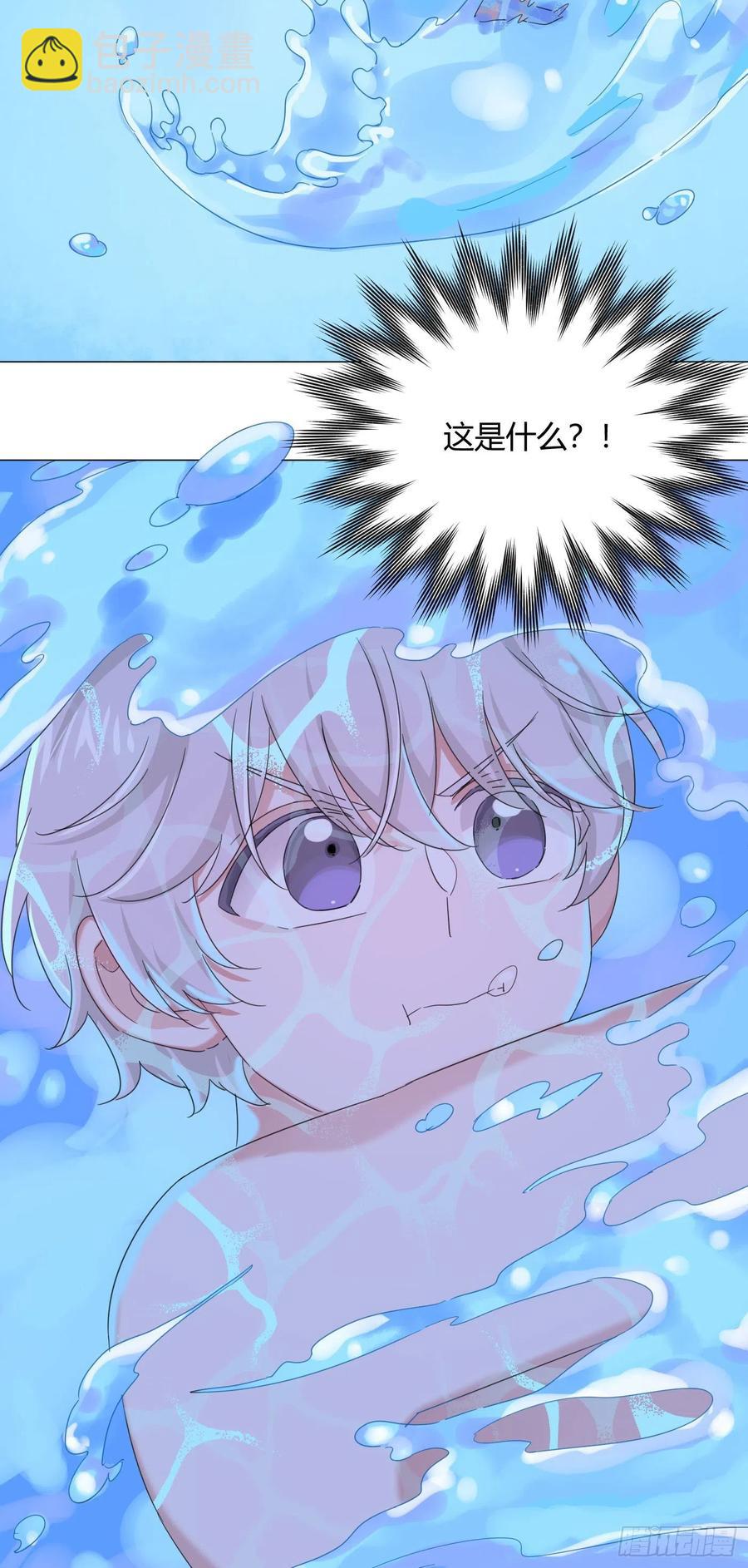 第40话 水系妖怪-第43话