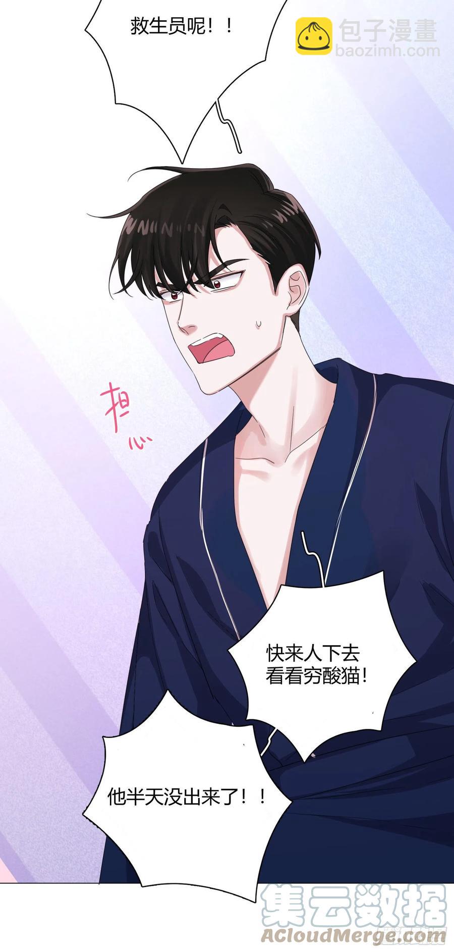 第40话 水系妖怪-第43话