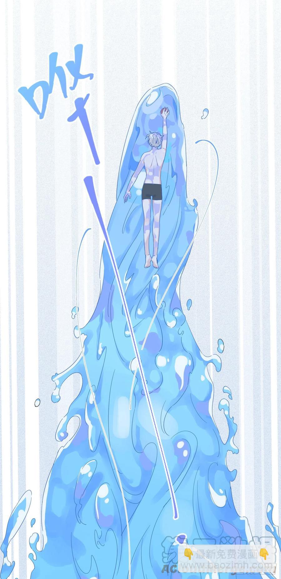 第40话 水系妖怪-第43话