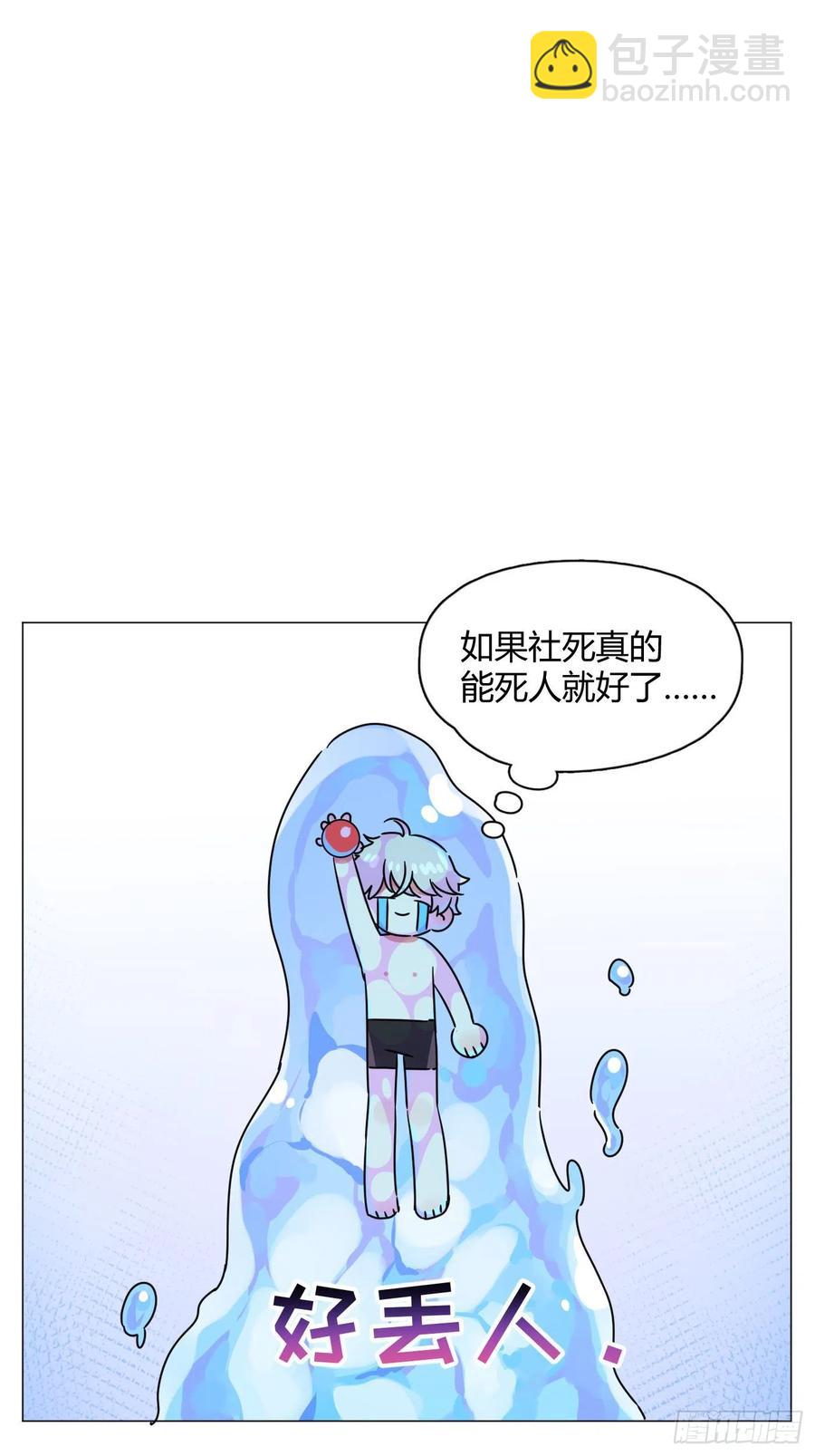 第40话 水系妖怪-第43话