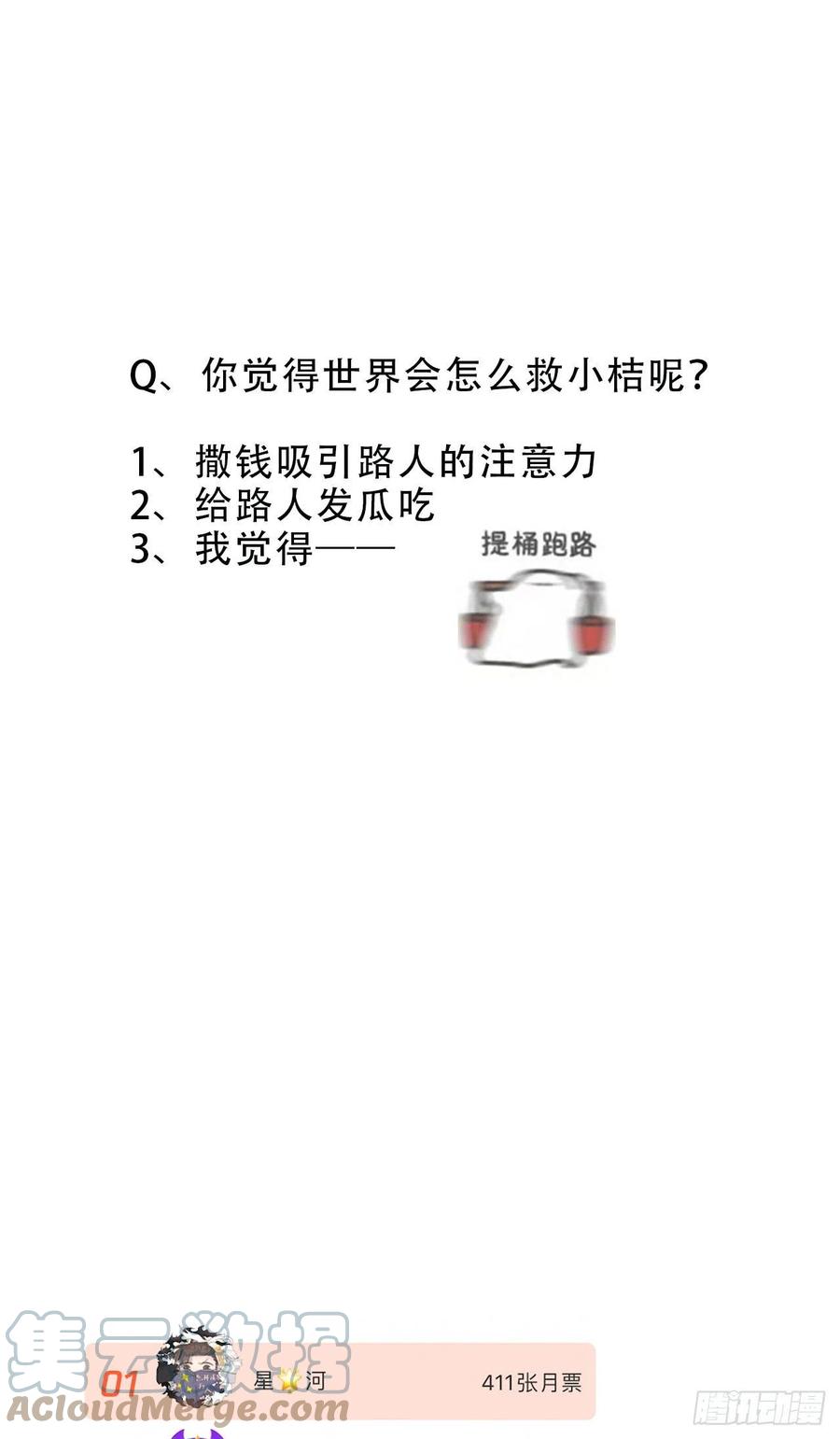第40话 水系妖怪-第43话