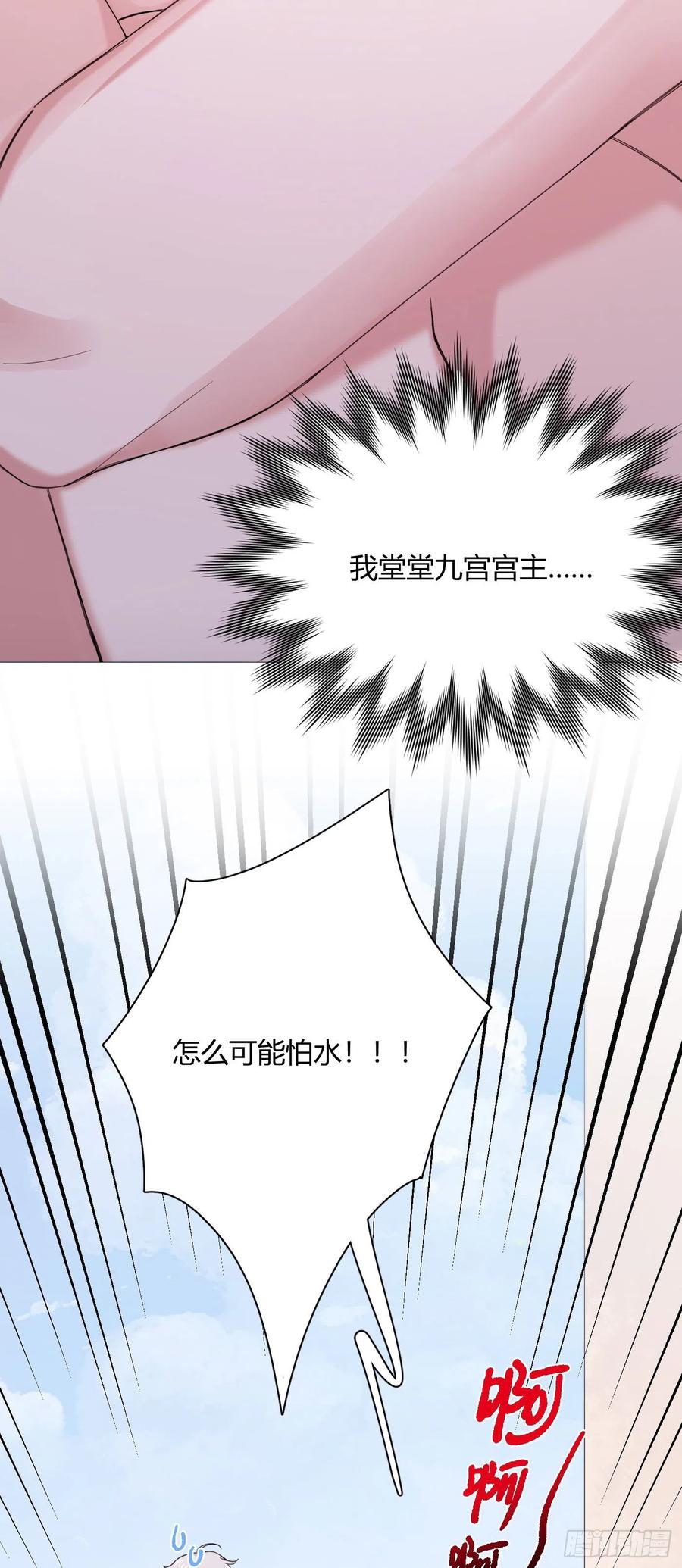 第40话 水系妖怪-第43话