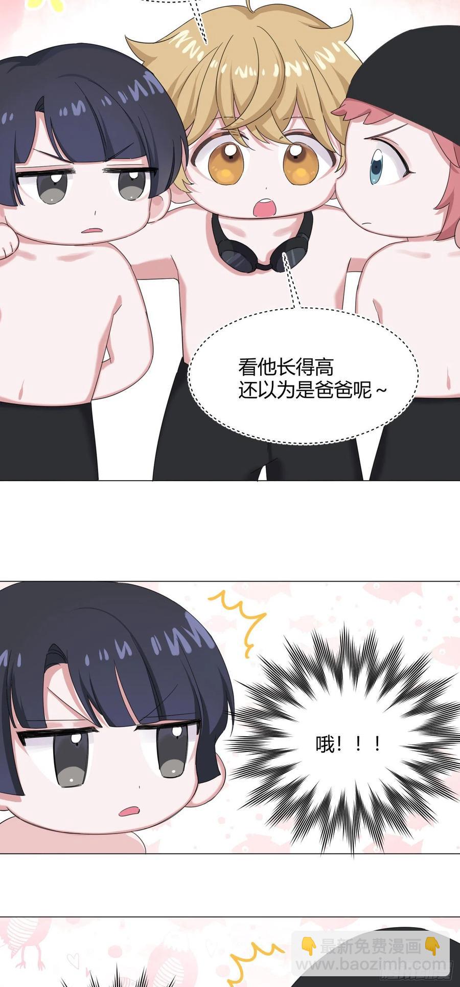 第40话 水系妖怪-第43话