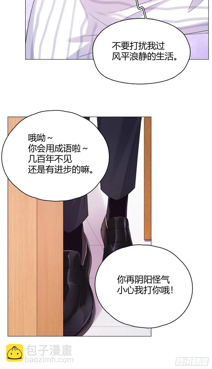 第42话 小白脸相吸！-第45话