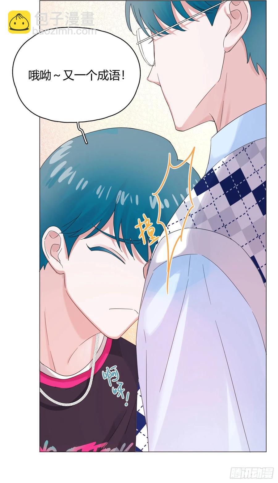 第42话 小白脸相吸！-第45话