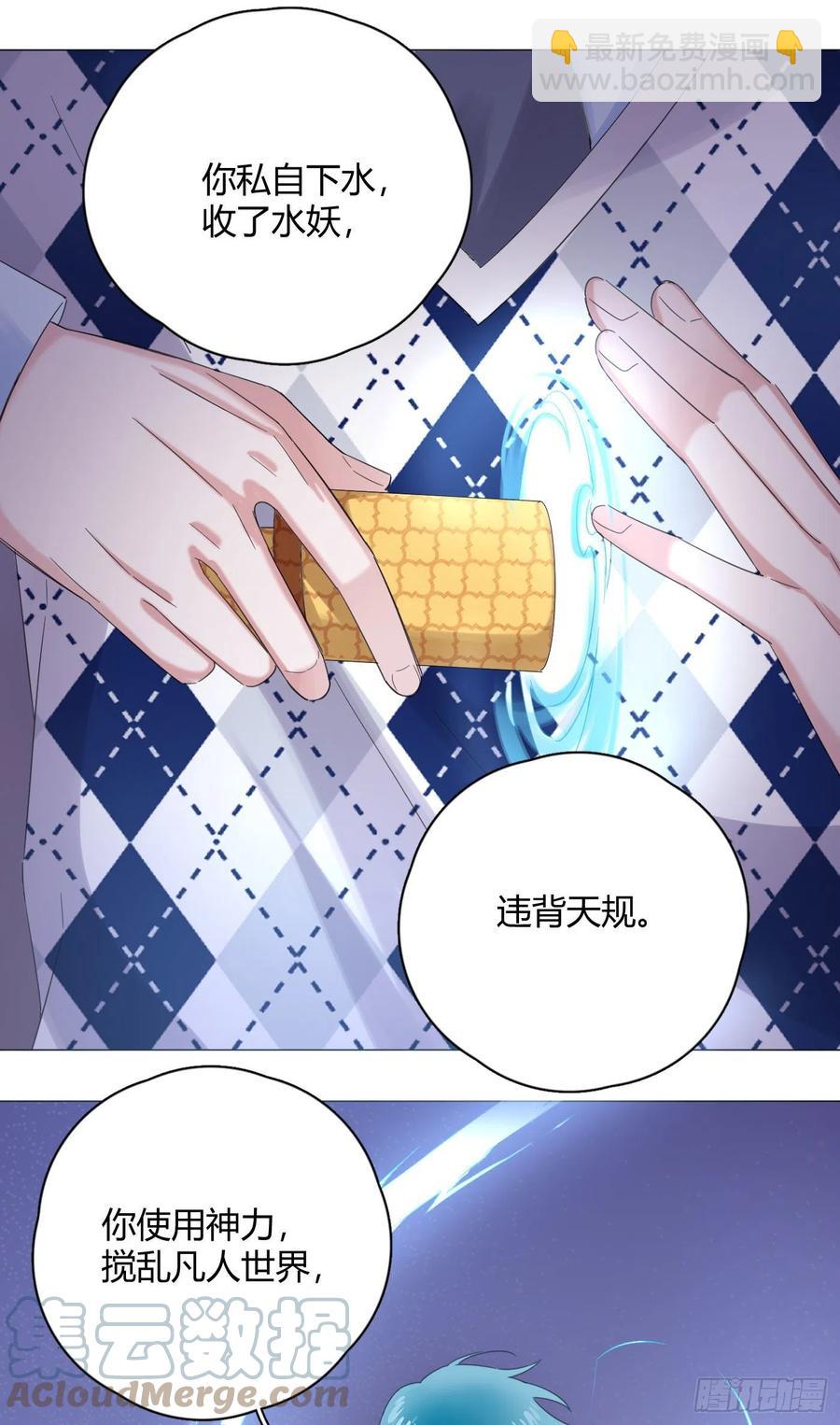 第42话 小白脸相吸！-第45话