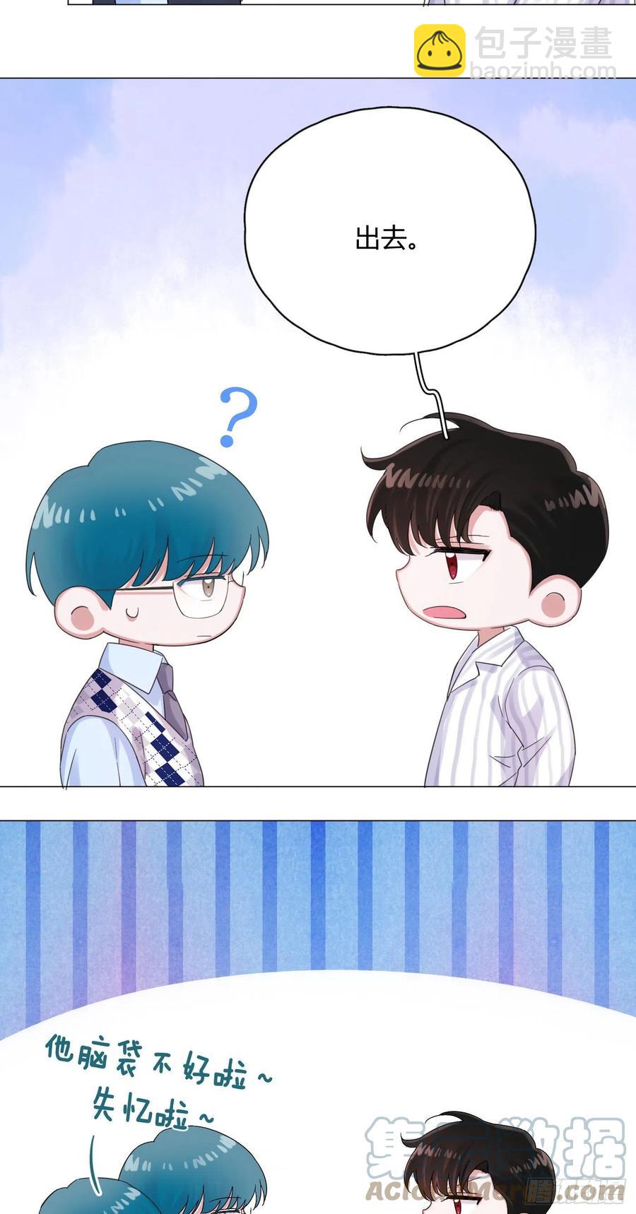 第42话 小白脸相吸！-第45话