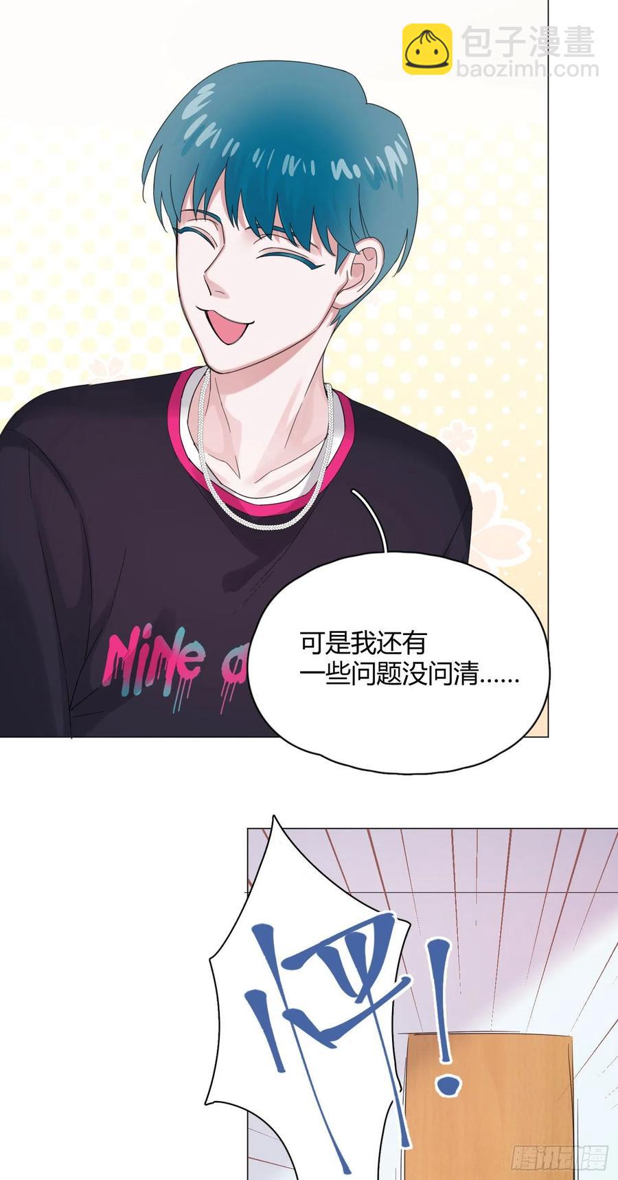 第42话 小白脸相吸！-第45话