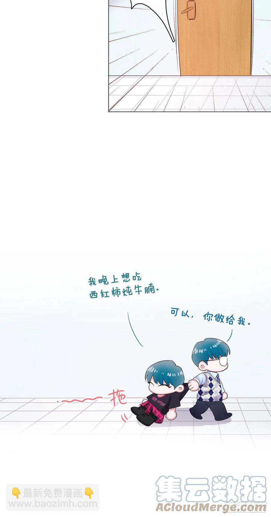 第42话 小白脸相吸！-第45话