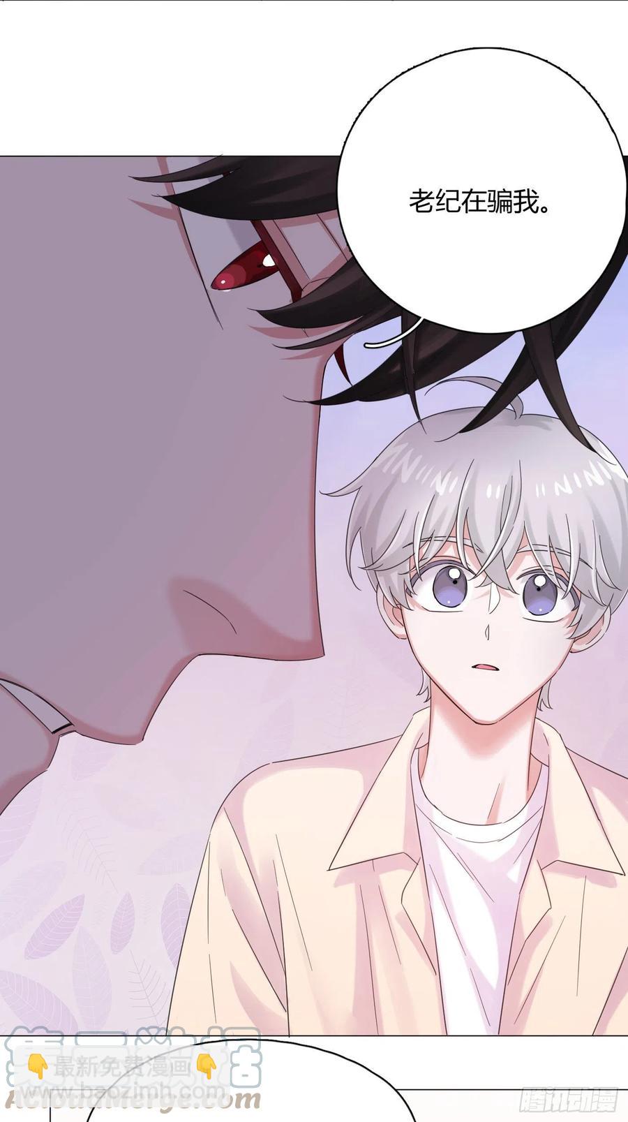 第42话 小白脸相吸！-第45话