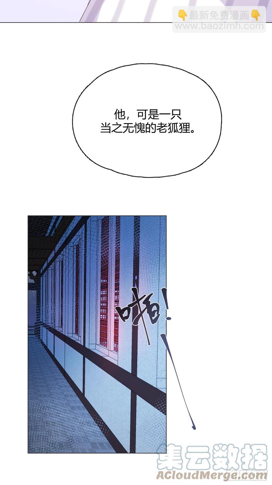 第42话 小白脸相吸！-第45话