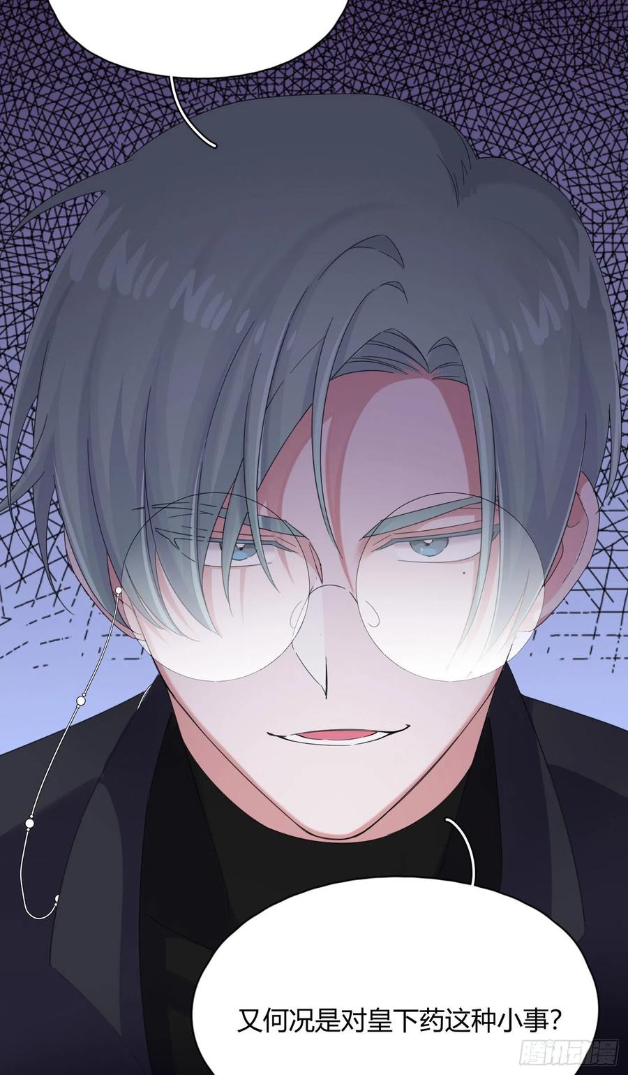 第42话 小白脸相吸！-第45话