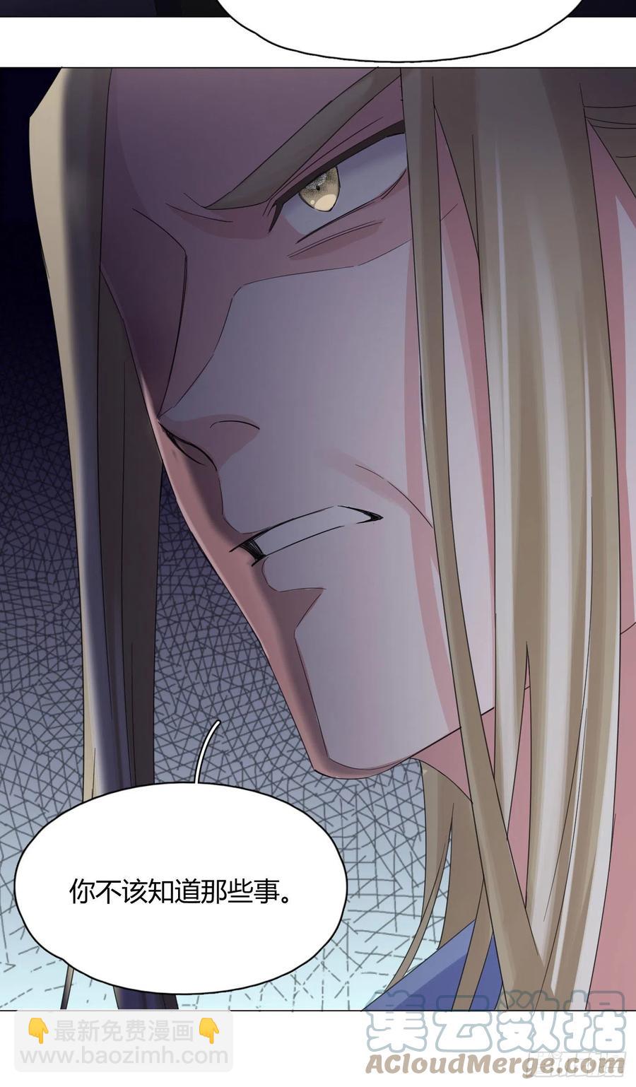 第42话 小白脸相吸！-第45话