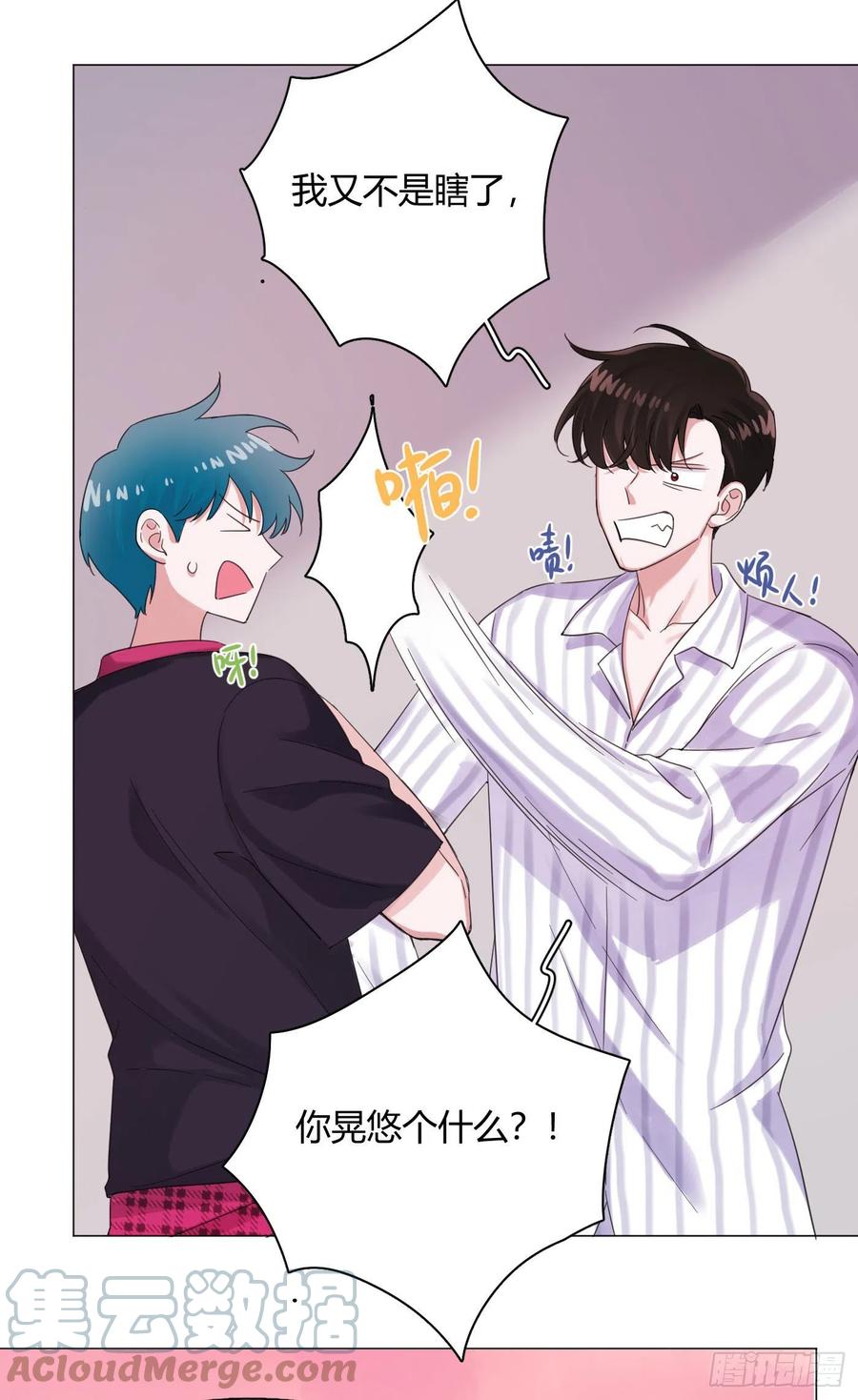 第42话 小白脸相吸！-第45话