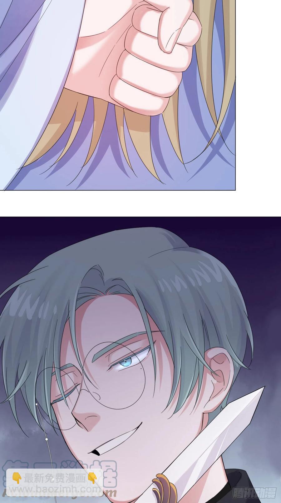 第42话 小白脸相吸！-第45话