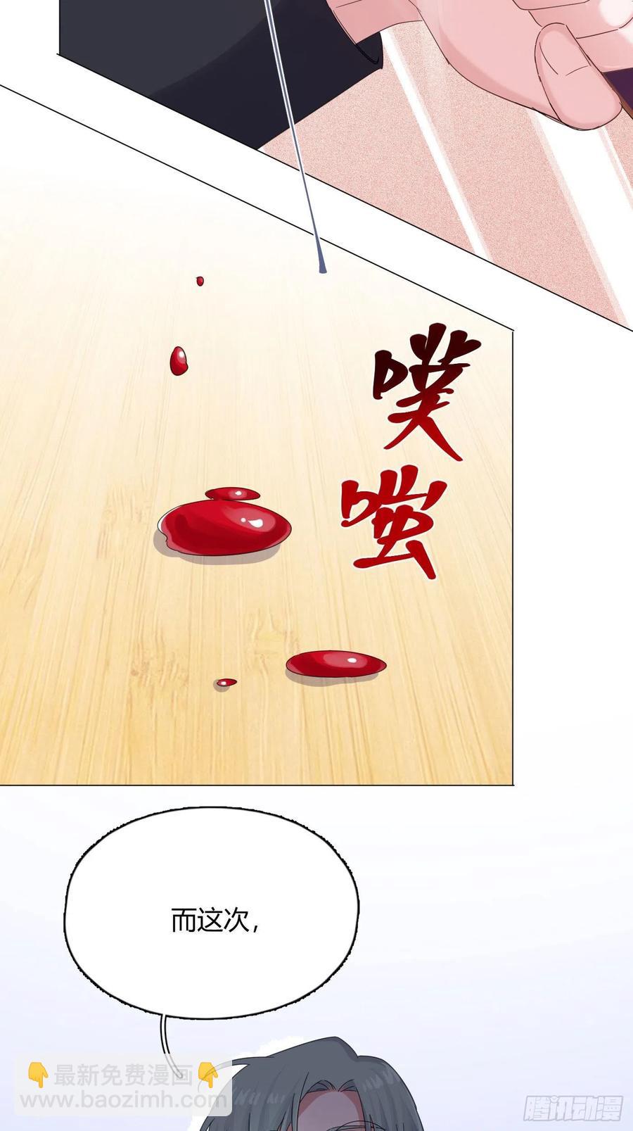 第42话 小白脸相吸！-第45话