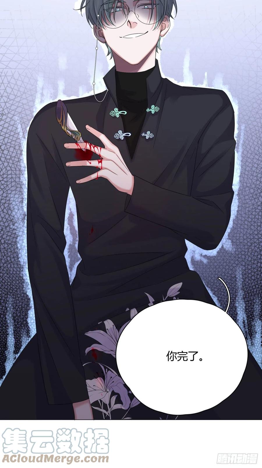 第42话 小白脸相吸！-第45话