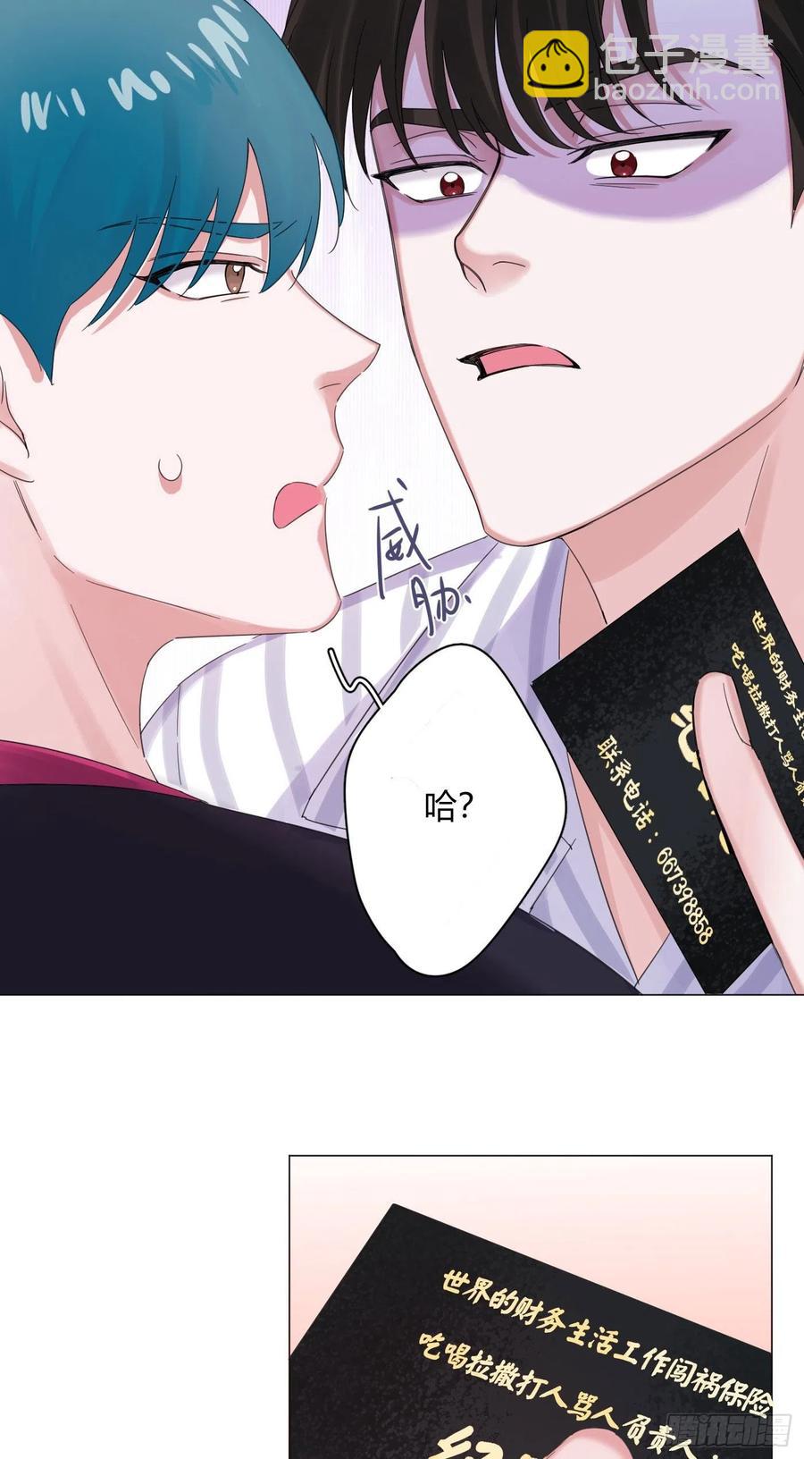 第42话 小白脸相吸！-第45话