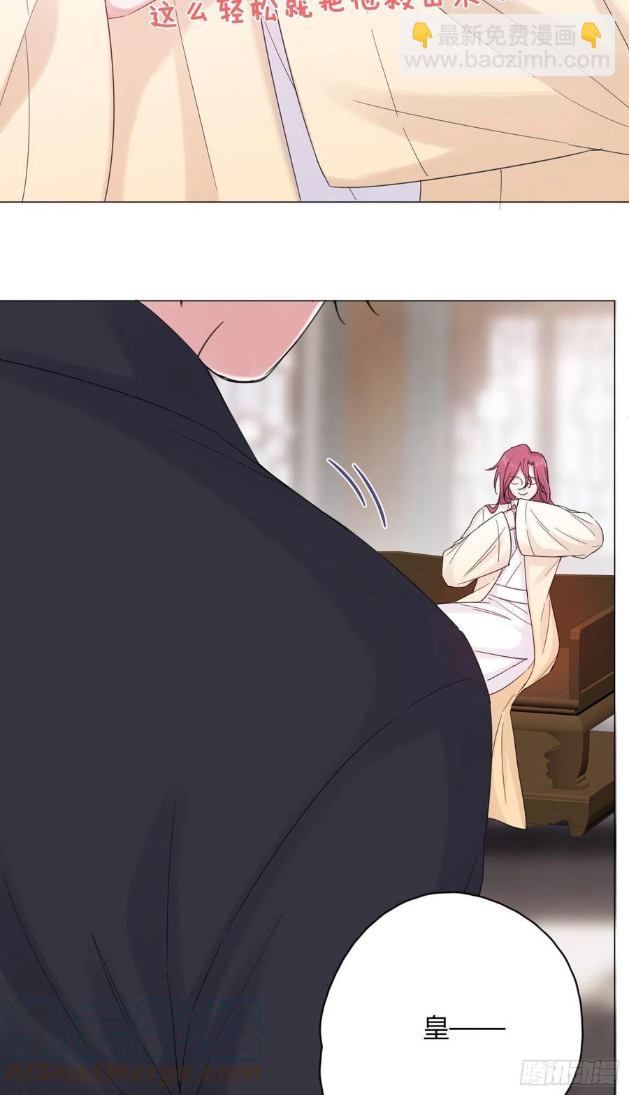 第44话 绿茶-第47话