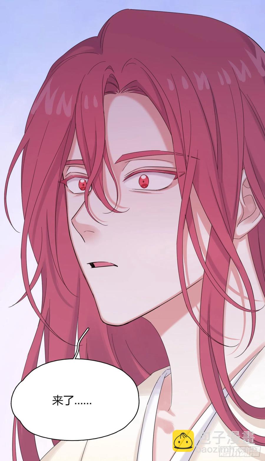 第44话 绿茶-第47话