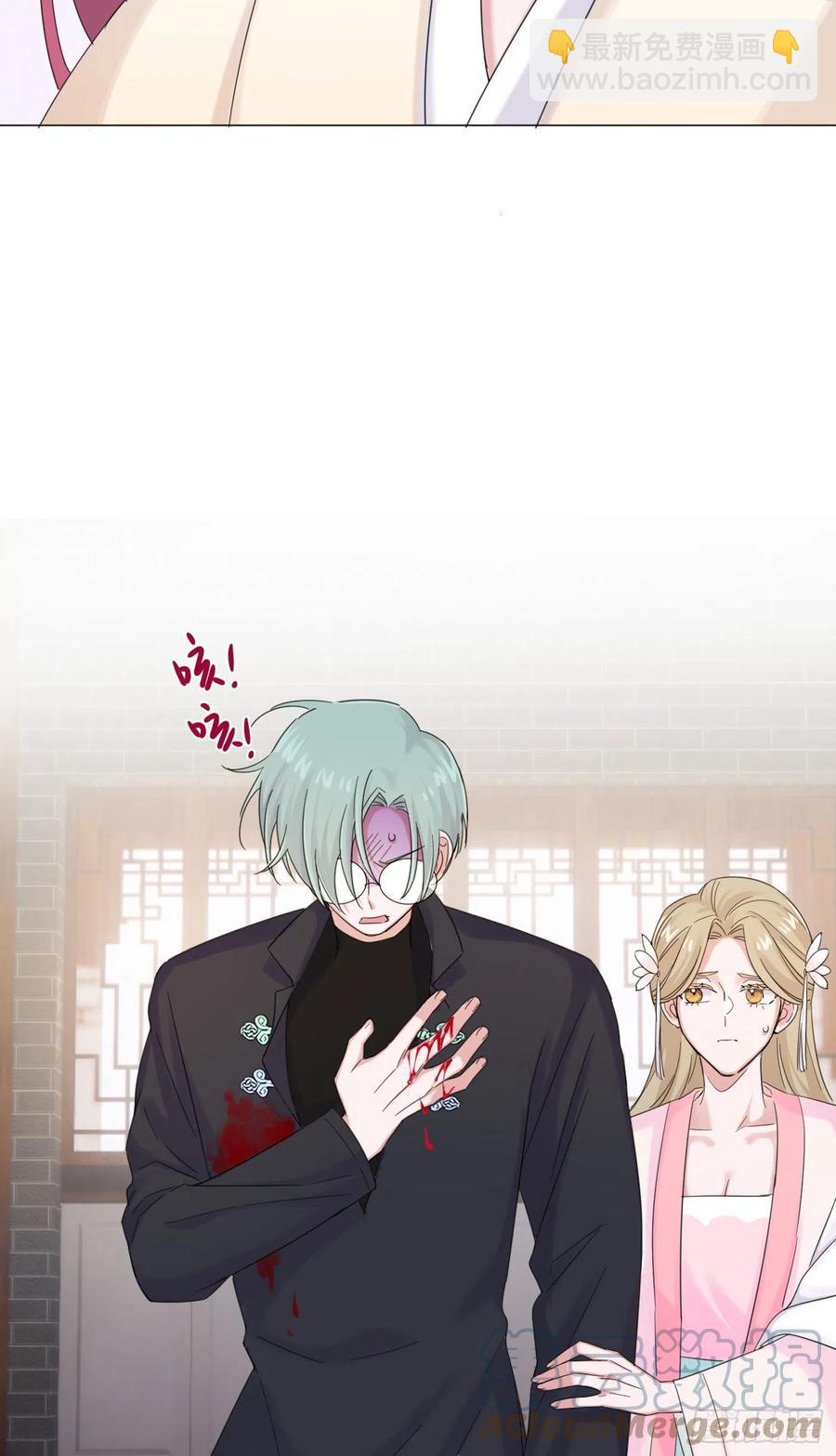 第44话 绿茶-第47话