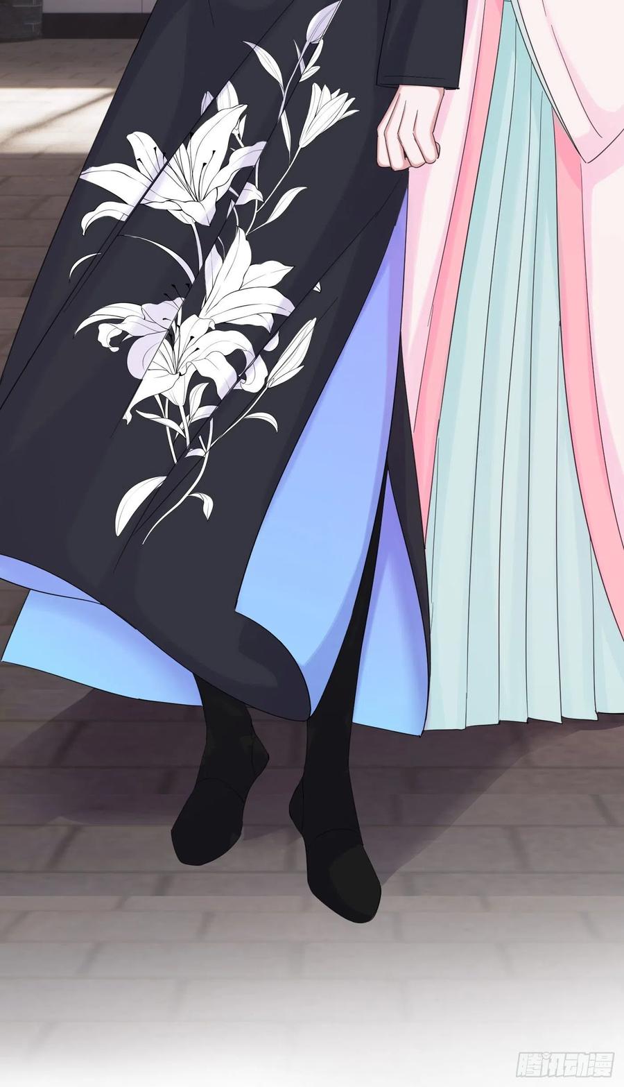 第44话 绿茶-第47话