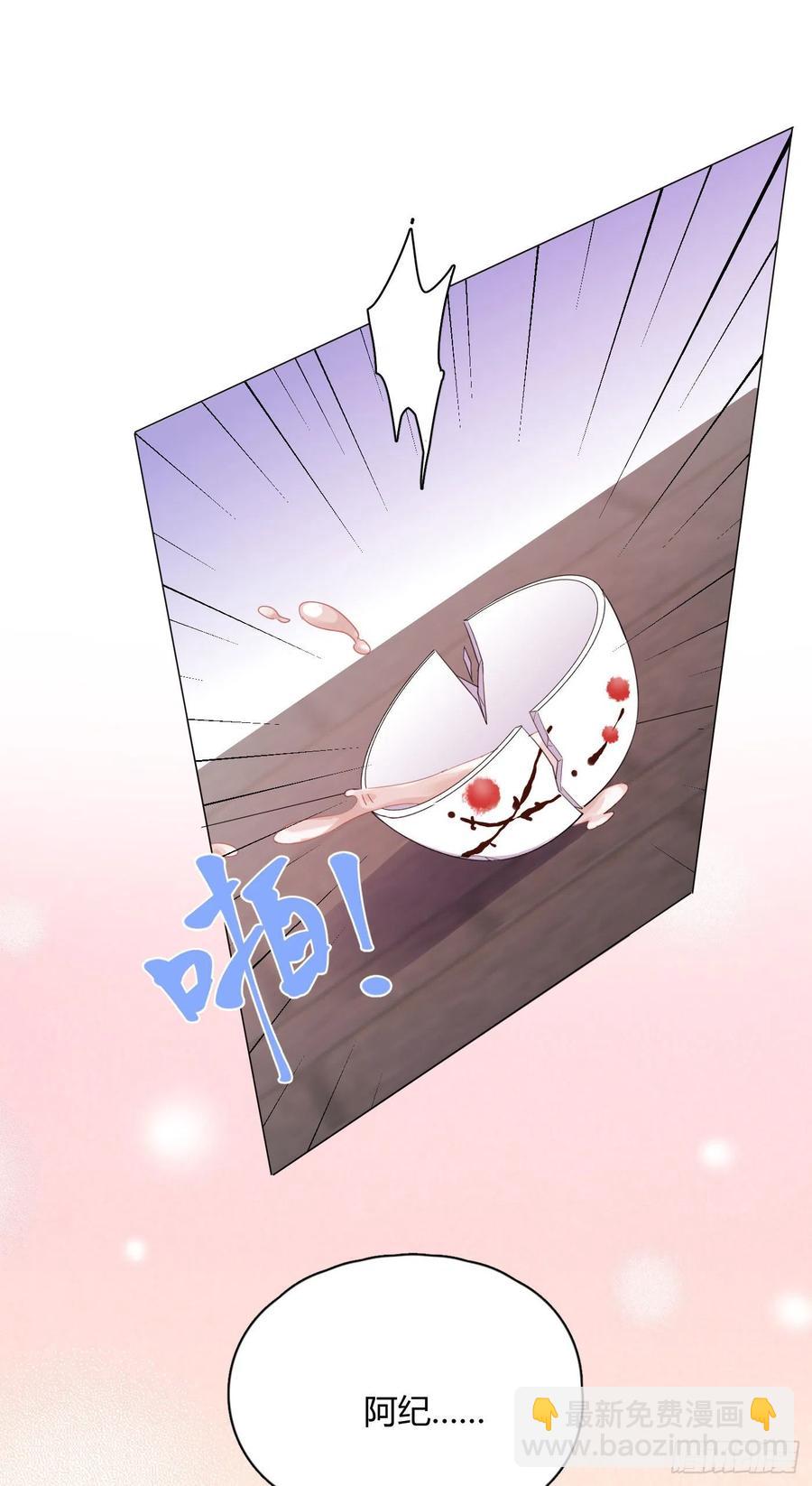 第44话 绿茶-第47话