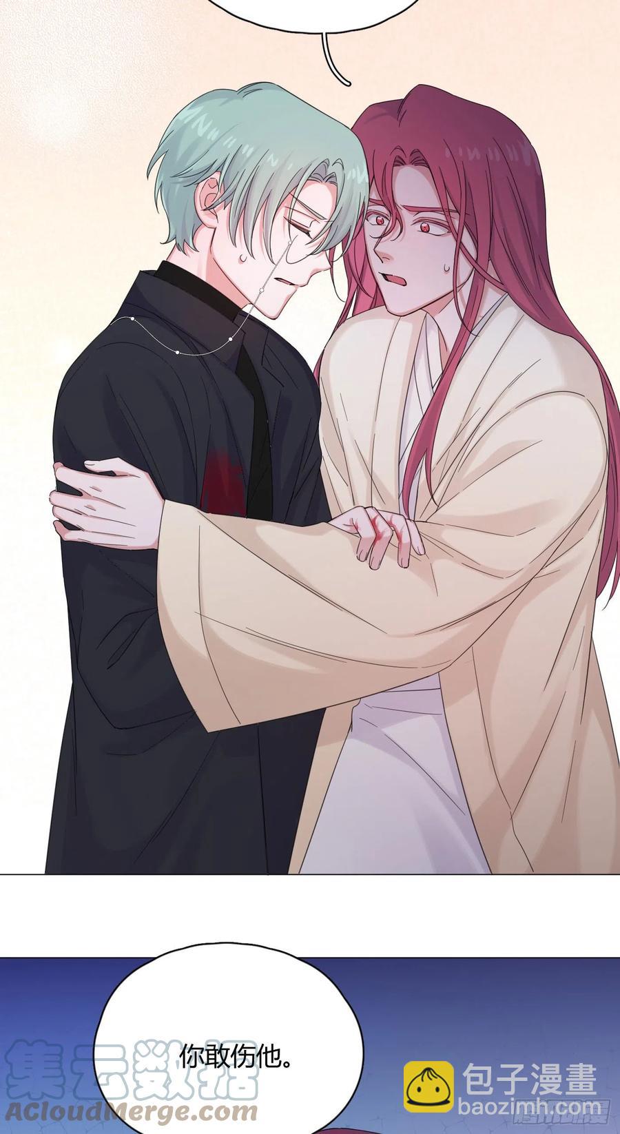 第44话 绿茶-第47话