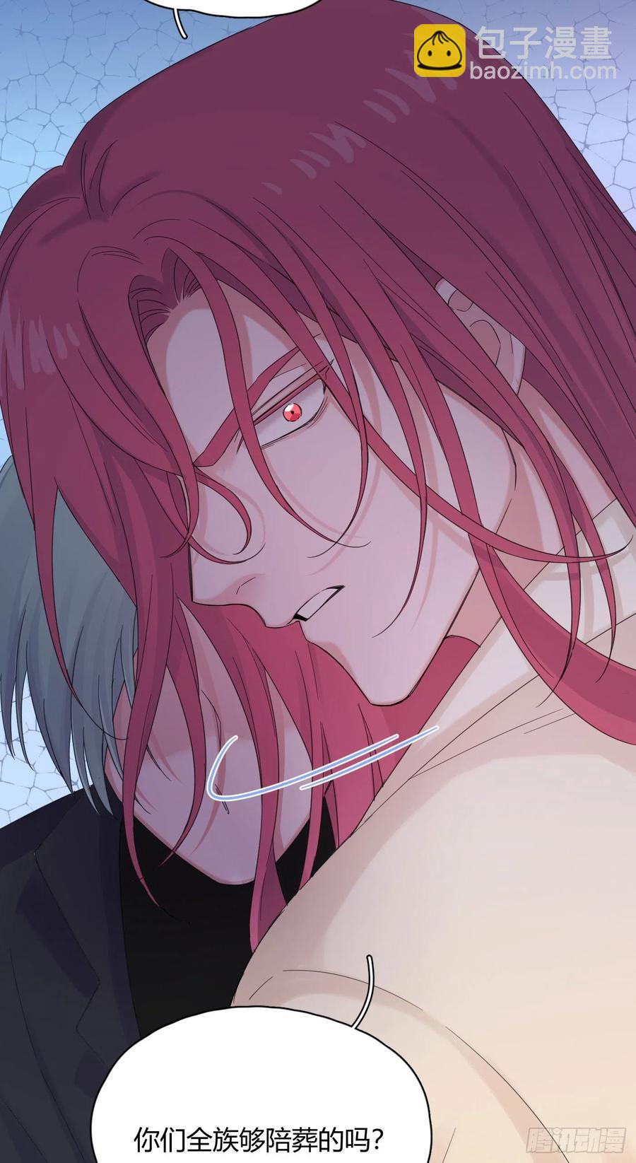 第44话 绿茶-第47话