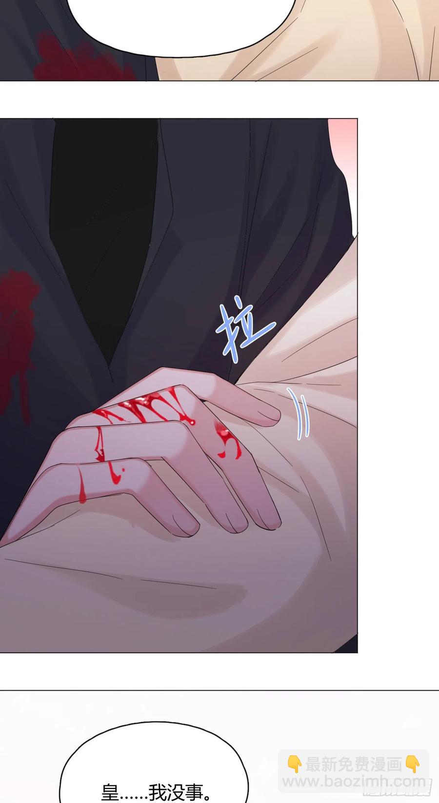 第44话 绿茶-第47话