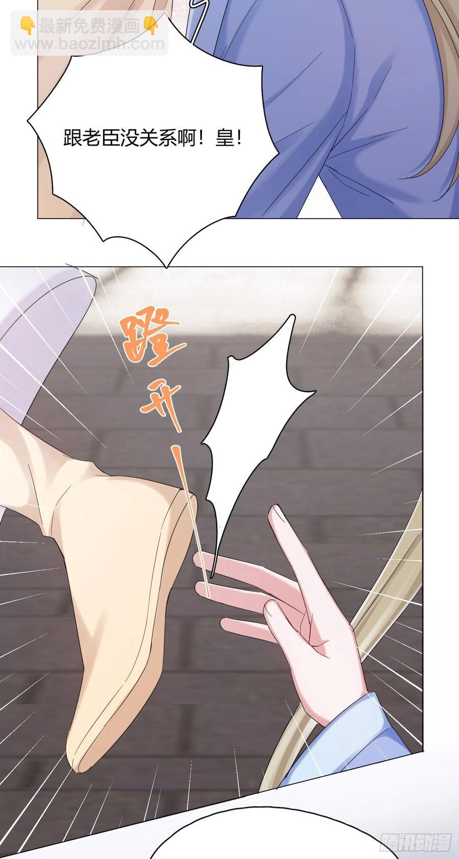 第44话 绿茶-第47话