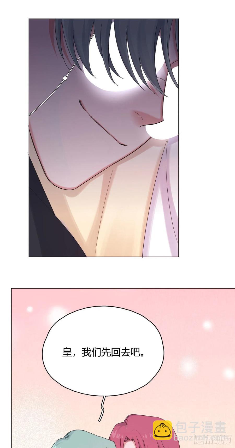 第44话 绿茶-第47话