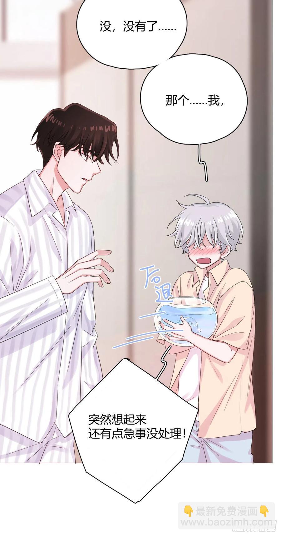 第44话 绿茶-第47话