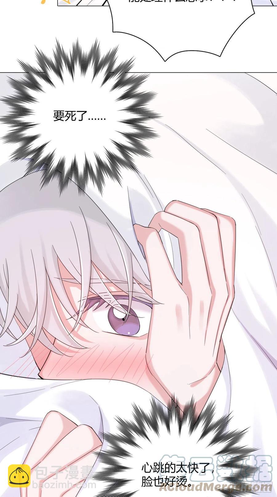 第44话 绿茶-第47话