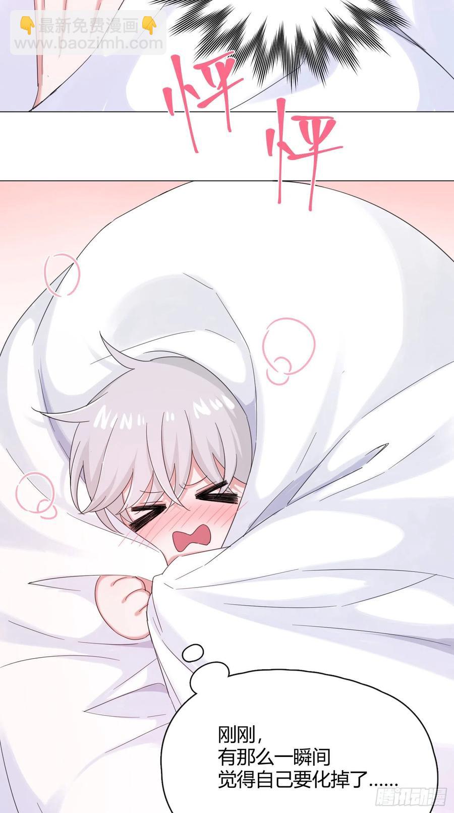 第44话 绿茶-第47话