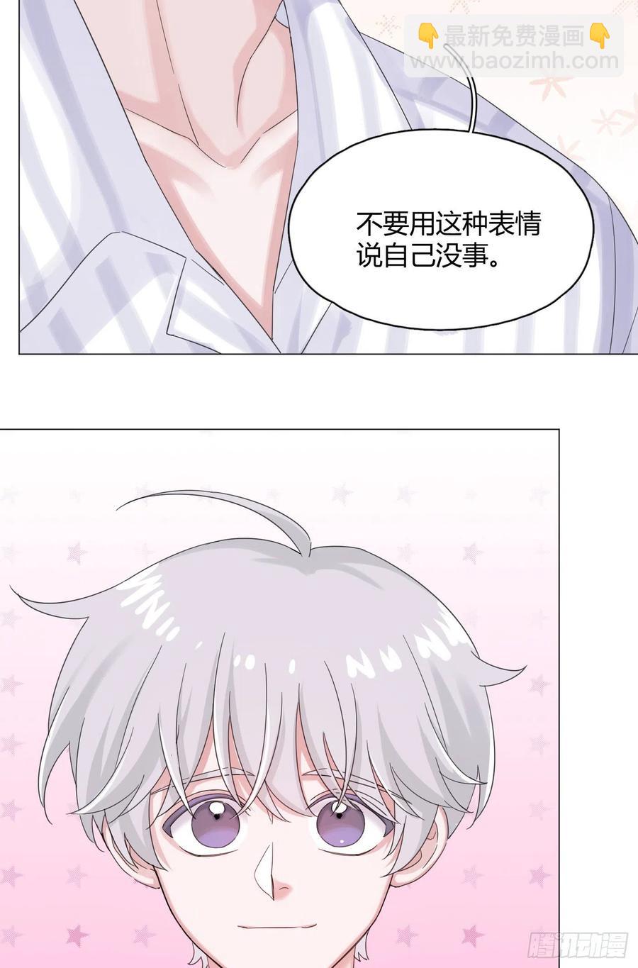 第44话 绿茶-第47话