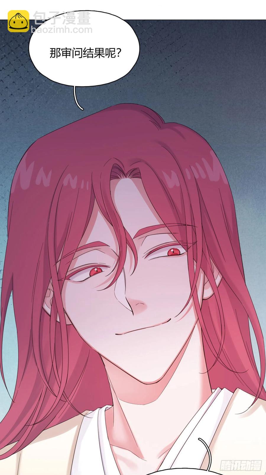 第44话 绿茶-第47话