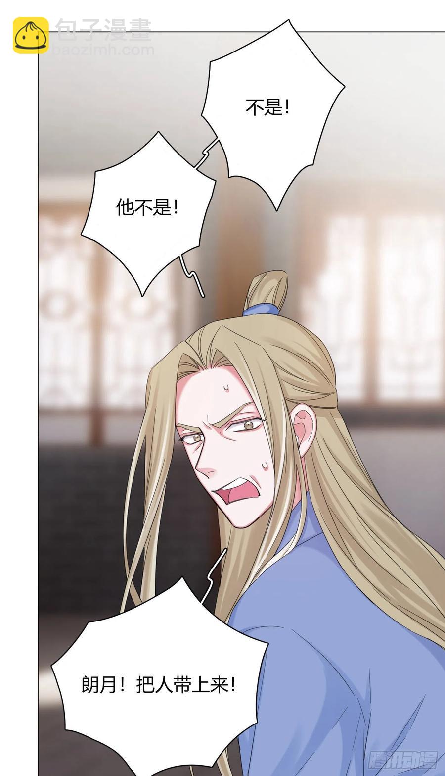 第44话 绿茶-第47话