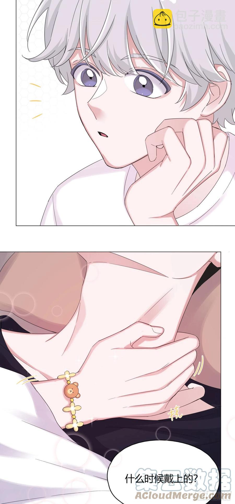 第46话 祝福-第49话