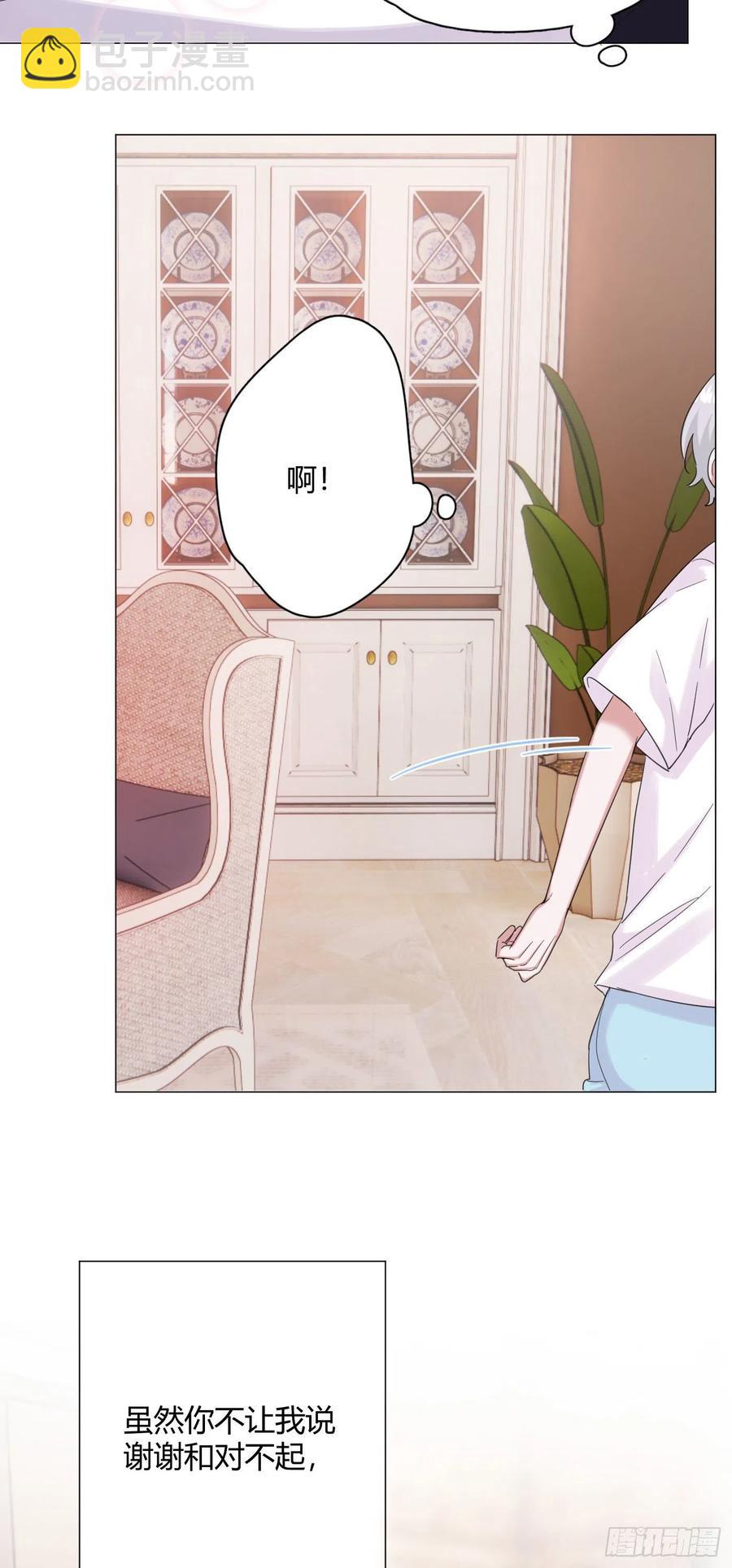 第46话 祝福-第49话