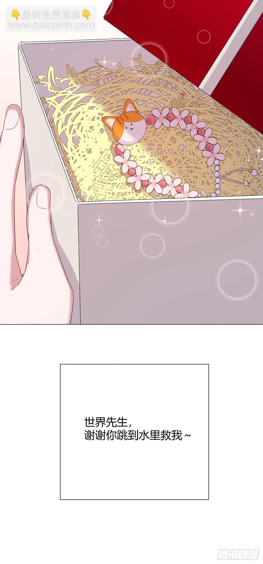 第46话 祝福-第49话