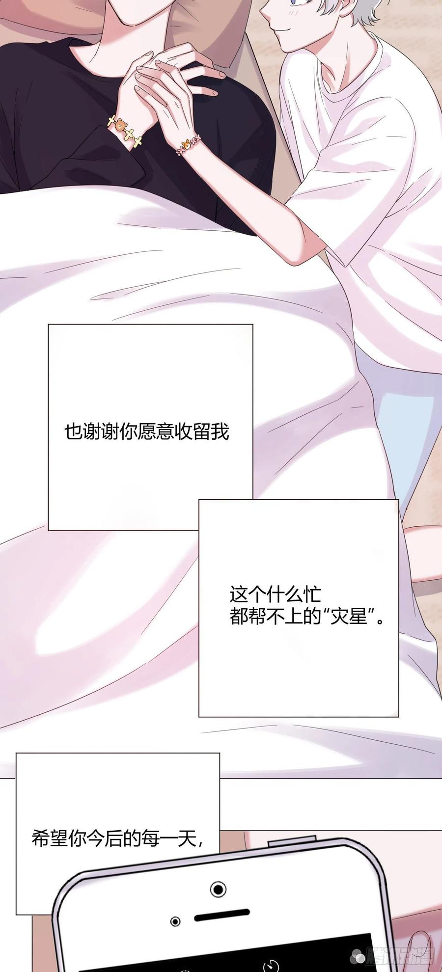 第46话 祝福-第49话