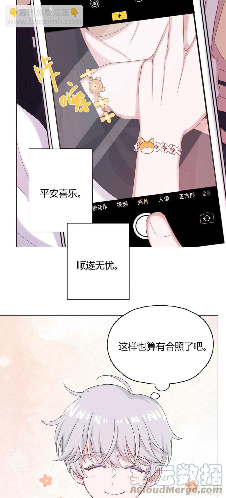 第46话 祝福-第49话